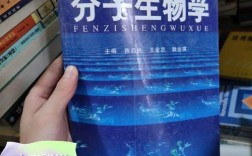 南开大学考博分子生物学如何备考？