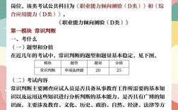 2025教师编制国考何时报名？条件有哪些？