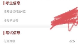 2025国考行测平均分多少？