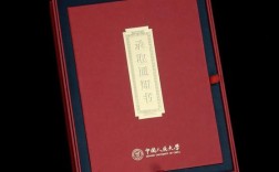 人大考博参考书有哪些？如何高效备考？