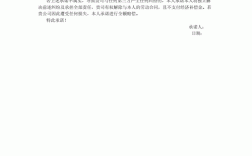 考博单位拒开离职证明怎么办？