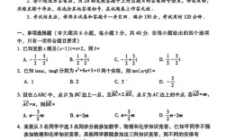西南大学17年考博真题难度如何？