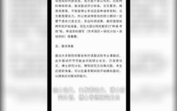 复旦大学社会学考博真题有何重点？