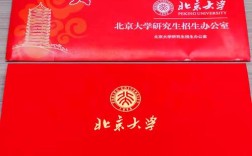 北大2000年考博试题有何特点？