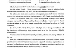 2025考博英语百度云资源哪里找？