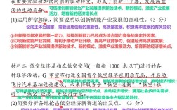 2025国考政审材料具体要求有哪些？