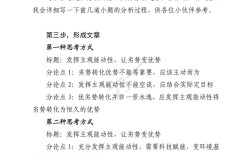 2025国考申论估分