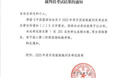 2025国考公告何时发布？