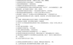 2025国考常识备考该抓哪些重点？