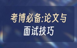 吉大金融考博专业课如何高效备考？