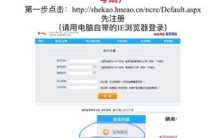 2920国考报名入口已开通？