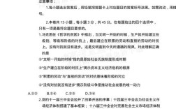 南开大学政治学考博试题有何特点？