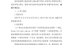 昆明医科大学考研招生简章何时发布？