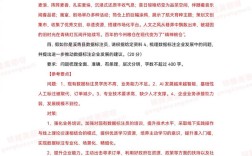 2025国考申论素材源自何处？