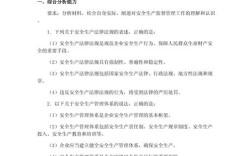 2025国考公务员真题怎么考？