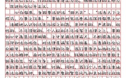 17年国考申论作文题目的核心争议是什么？