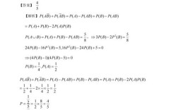 2025考研数学一真题难度如何？