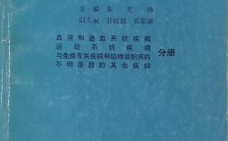 首都医科大学考博内科学难度如何？