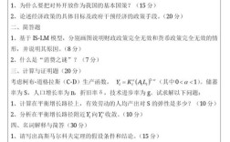 高级管理学考博如何高效解题？