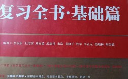 一天真能背200页？考研高效记忆法可行吗？