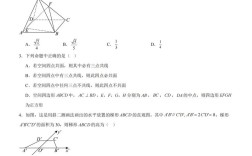 石家庄铁道大学考博真题