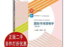 市场营销专业考研书籍有哪些推荐？