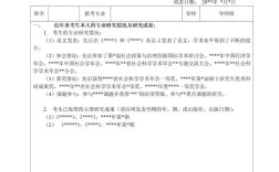 西政民商法考博专业书有哪些？