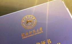 湖南师范大学生态学考博