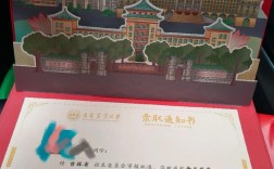 吉林农业大学考研录取分数线多少？