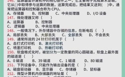 清华计算机系考博科目有哪些？