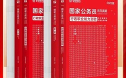 国考省考都带什么材料