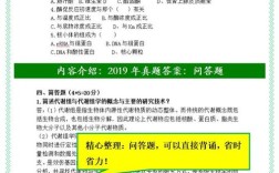 中科院植物学考研资料哪里找？