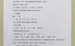 国考雷同试卷QZZN，考生答题雷同如何认定？