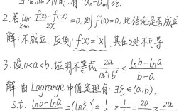 数学分析考研真题怎么高效学？