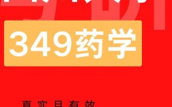 华西康复考研难度如何？