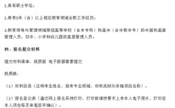 北师考博一定要提前联系导师吗？