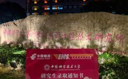 中科大苏州医工所考研怎么准备？