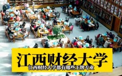 江西财大应用经济学考博难不难？