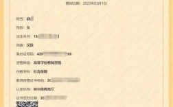 2025教资国考何时报名？有哪些新变化？