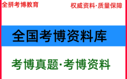 中山大学口腔医学院考博有何关键要求？