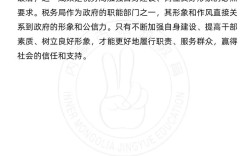 2025国考新疆国税何时报名？