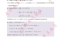 山东大学考博管理学真题有何特点？