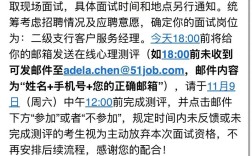 2025邮政国考面试怎么准备？