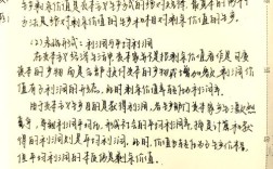 河海马理论考博真题有何特点？