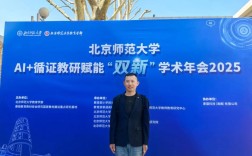 北师大会计考博难吗？怎么准备？