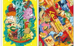 吉林大学考研美术专业