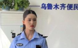 国考乌鲁木齐公安报考门槛高吗？