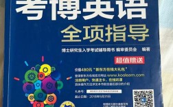 西北工业大学管理学考博难度如何？