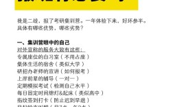 文科考研有必要报班吗