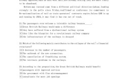 2025考研英语一真题难度如何？